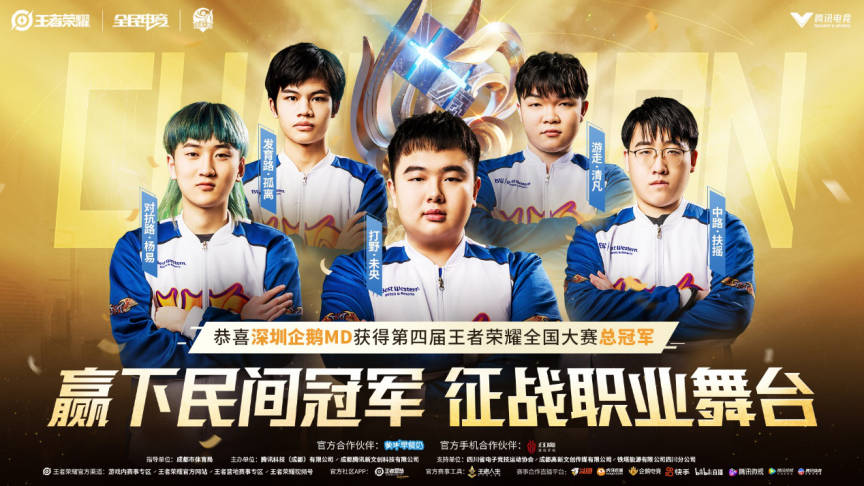 CSGO IEM科隆：G2遭让一追二不敌NIP遗憾退场