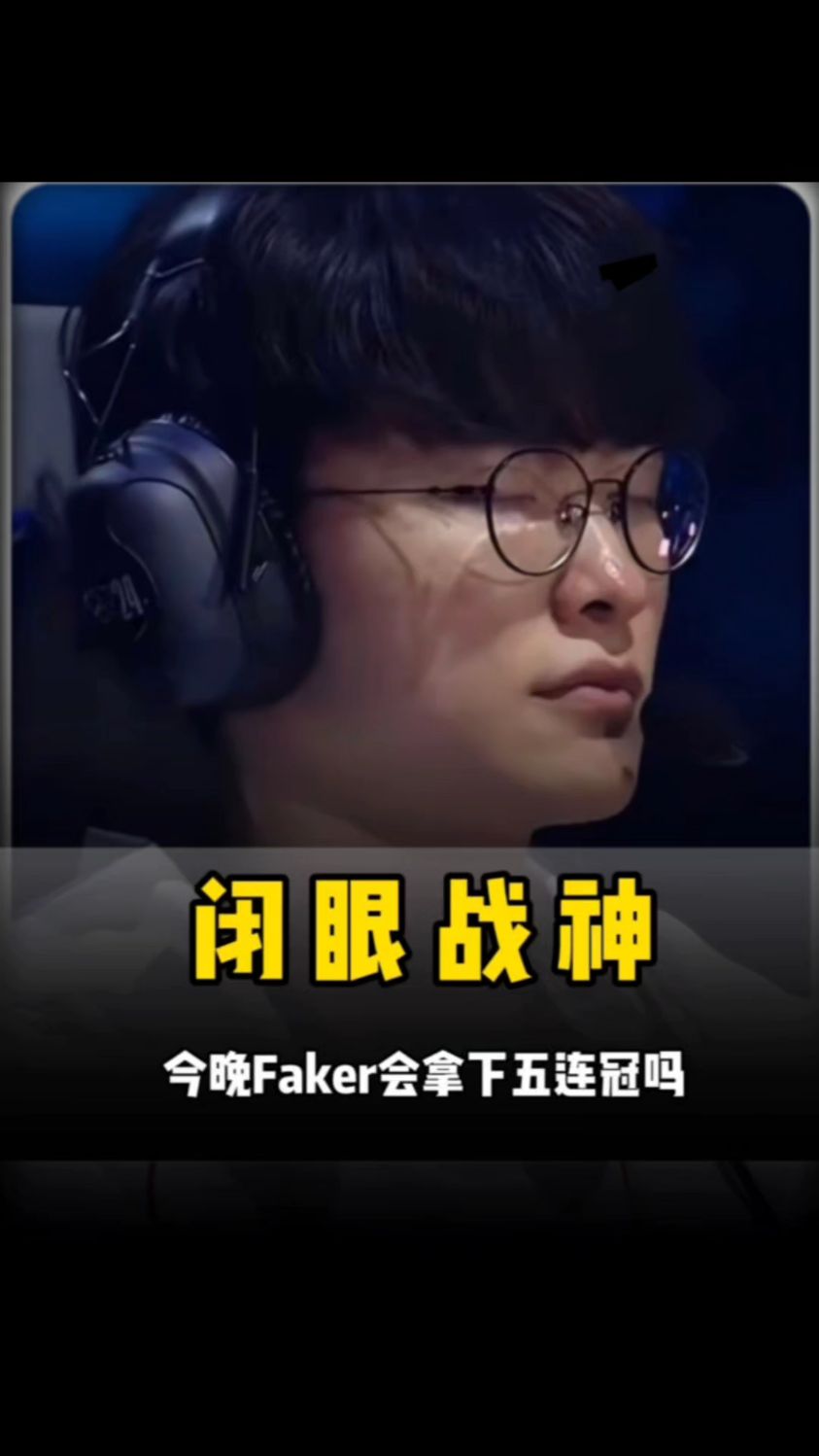 在今日TES对阵OMG的比赛中，Rookie使用阿卡丽达成了在LPL的第3000杀，是LPL第1位达成该成就的选手＼