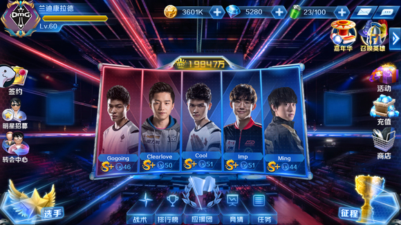 【LCK】DK发布2025春季赛赛程，1月16日与GEN交手，1月30日对阵T1