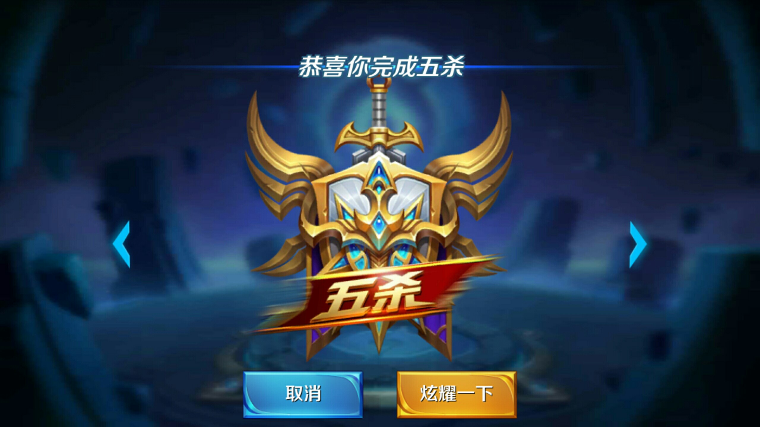 星中
